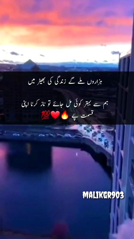 Attitude Poetry image