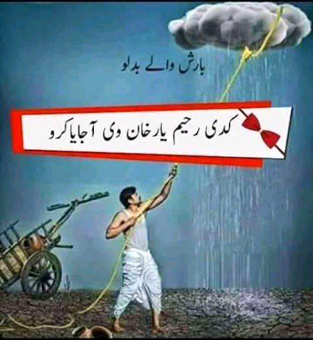 A ja Bhai 🥺😬😬