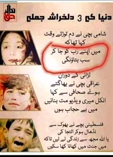 Sunna bohot moshkil hain.. haa