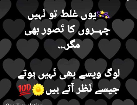 Attitude Poetry image