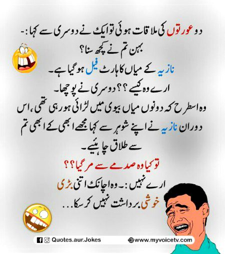 Jokes image