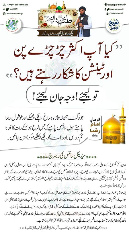 Health & Beauty image