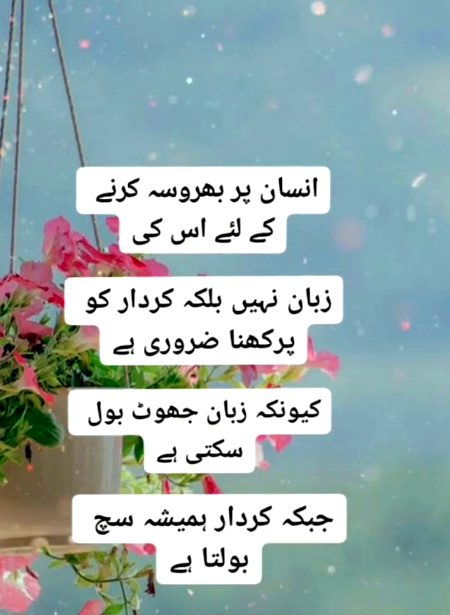 Bhot kathan hn rasty Hayat k...ay zbdgi is trh tu irada nh tha jeeny ka🖤♠️