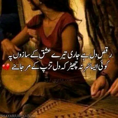 deewana...