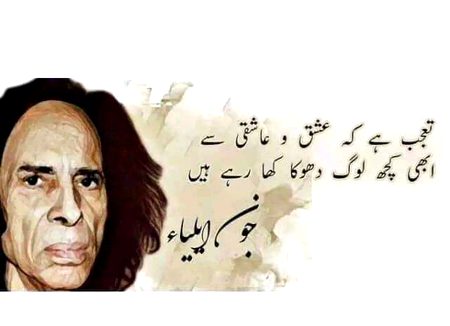 Attitude Poetry image