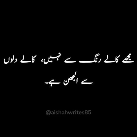 Attitude Quotes image