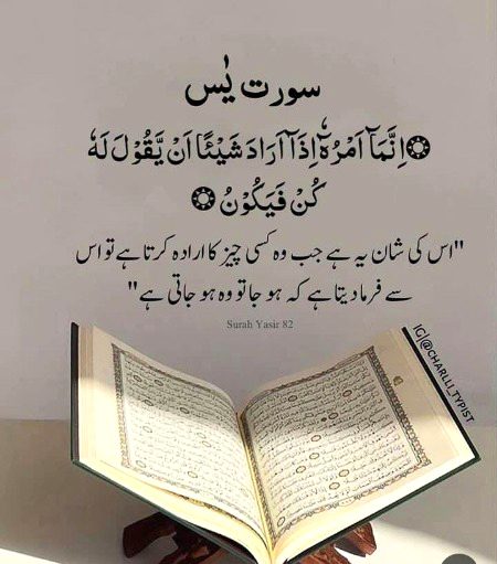 Islamic Quotes image