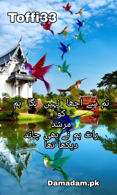 Romantic Poetry image