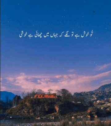 Romantic Poetry image