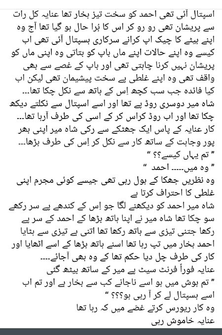 Romantic Novels image