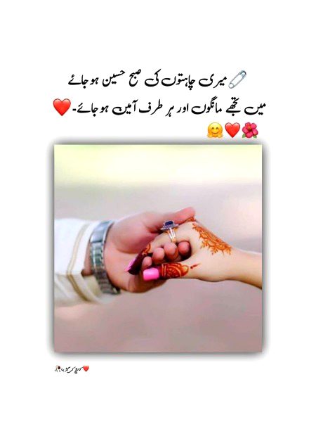 Romantic Poetry image