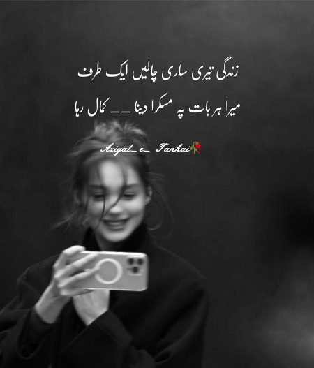 Aniza786