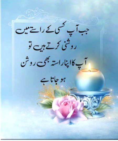 Beshak absolutely right