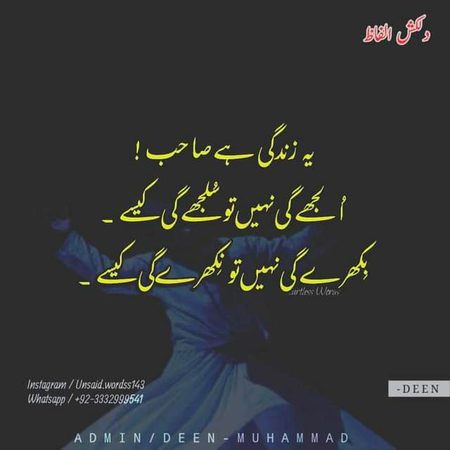 Sad Poetry image