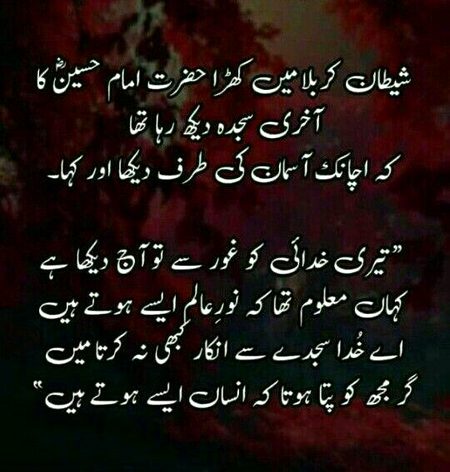 Motivational Quotes image