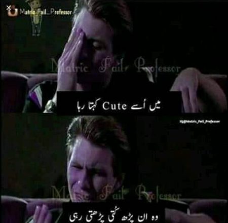 galti kiss ki😕😕😕