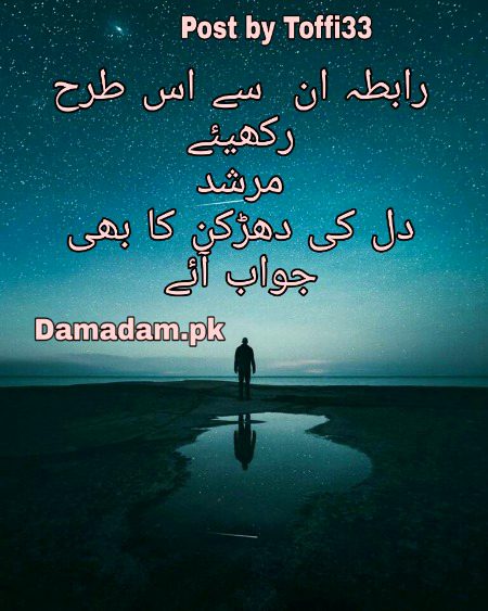 Romantic Poetry image