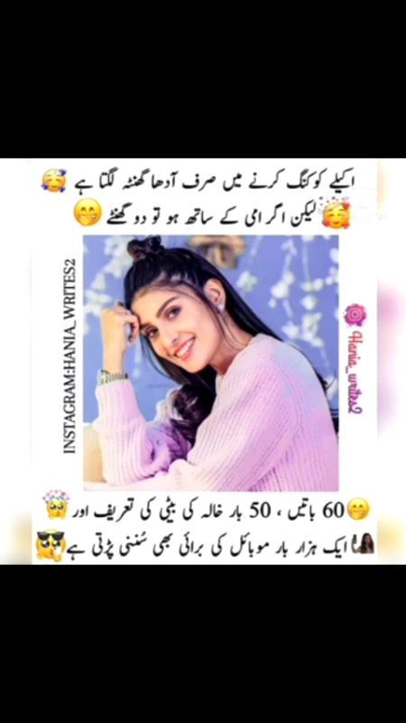 Jokes image