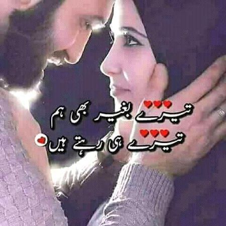 Romantic Poetry image