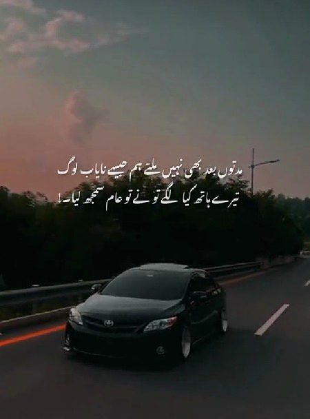 Attitude Poetry image