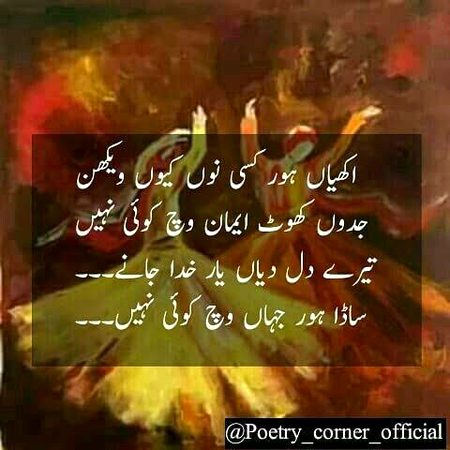 Asslam o Alaikum