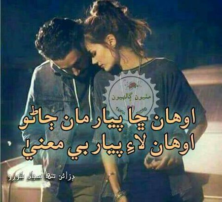 Sad Poetry image