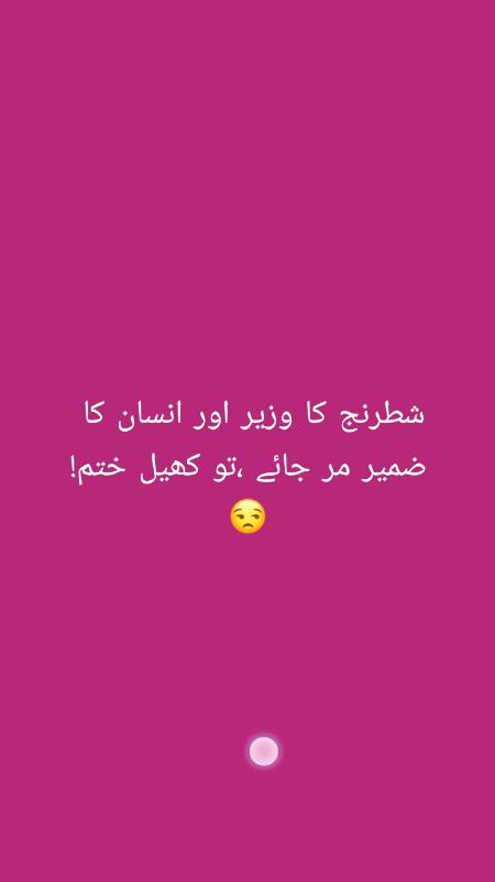 *سب کو دلاسہ دینے والا* *شخص🫠* 
 *اکثر اپنے دکھ میں اکیلا ہوتا ہے*❤️🩹💯
گجّر