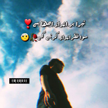 Romantic Poetry image