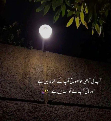 RIGHT👍🏻✨