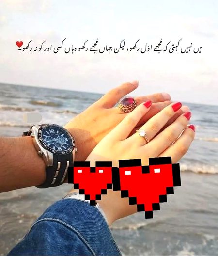 Romantic Poetry image