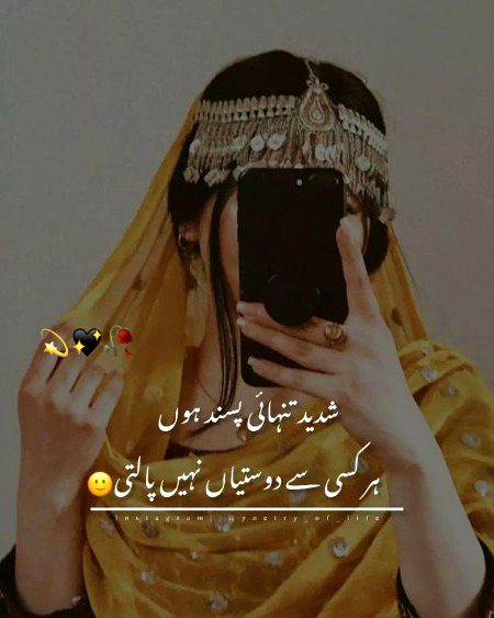 Attitude Quotes image