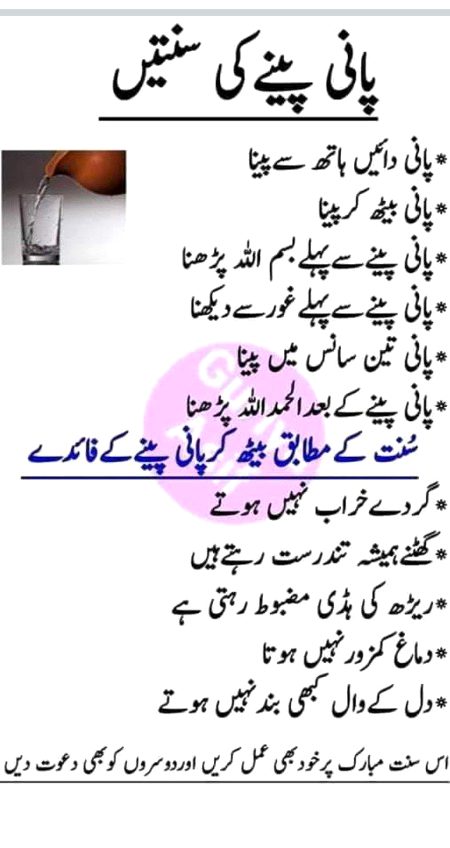 Interesting Posts image
