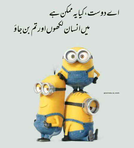 Me bhi kisi ko samjder insan bnana chatha hon
