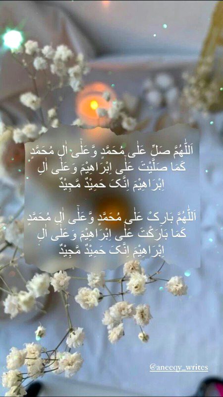 Islamic Quotes image