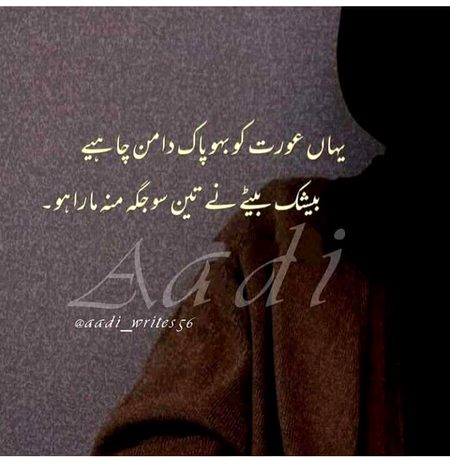 Attitude Quotes image