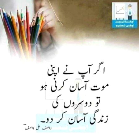 Motivational Quotes image