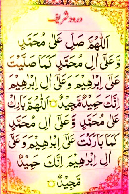 Islamic Quotes image