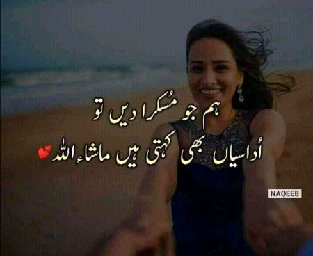 Attitude Poetry image