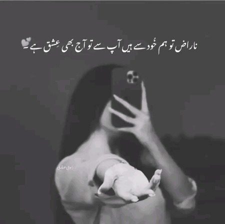Romantic Poetry image