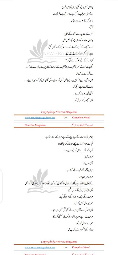 Romantic Novels image