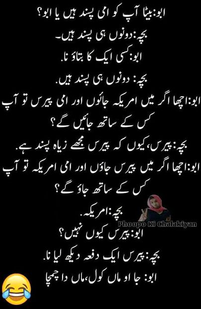 Jokes image