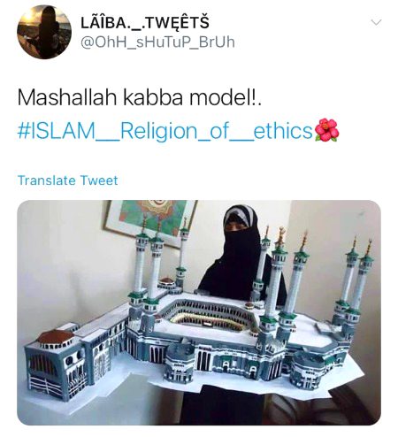 ماشاءالله
