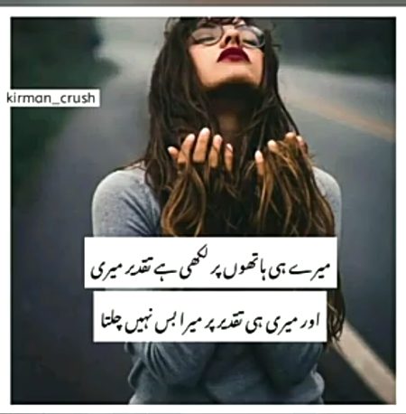 Sad Poetry image