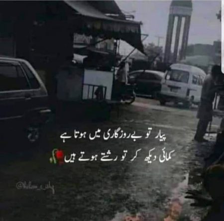اب بہت ڈر لگتا ہے...
جب کوئی کہتا ہے....
یقین کرو میرا۔۔۔!!🍁
