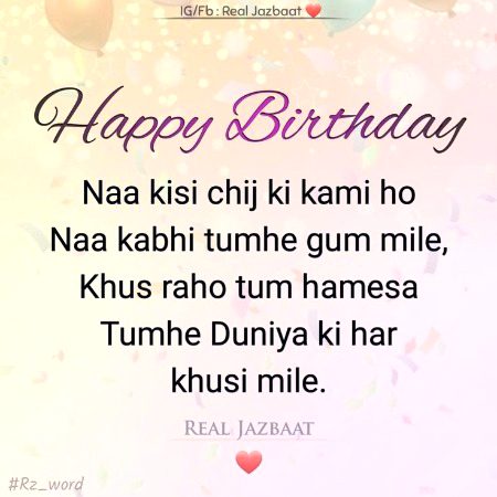 happy bitrday Ameen