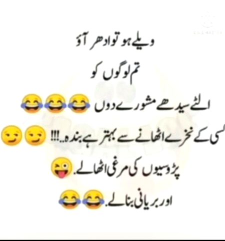 Jokes image