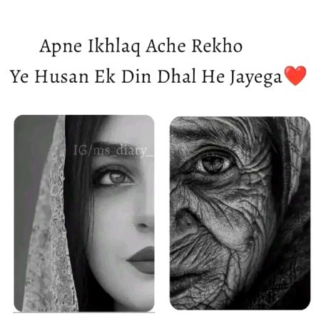 Motivational Quotes image