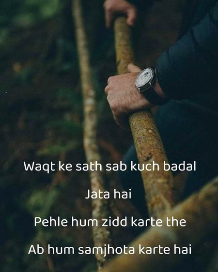 Attitude Quotes image