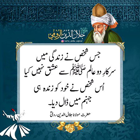 Islamic Quotes image