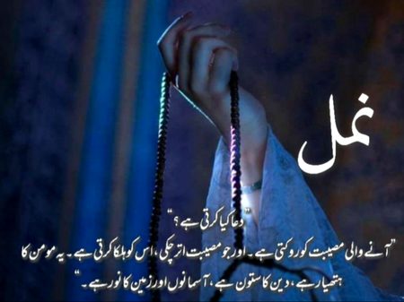 Beshak best msg π€²π½πππ